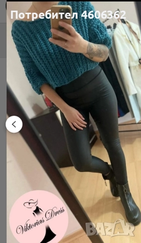 ръчно изплетен пуловер 