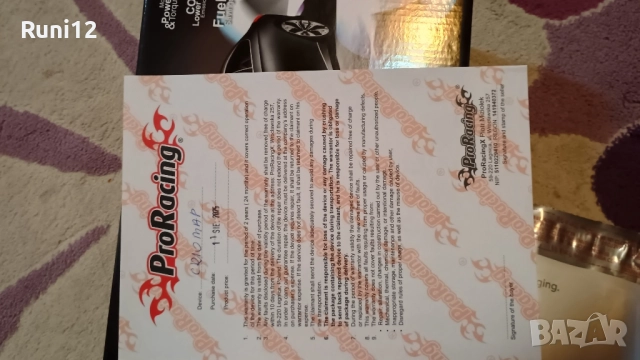 чип бокс Proracing 10 maps, снимка 4 - Аксесоари и консумативи - 51435917