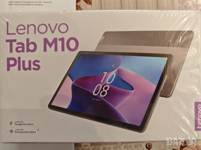 Таблет Lenovo M10 plus, 3 gen, 4G, 128/6 gb