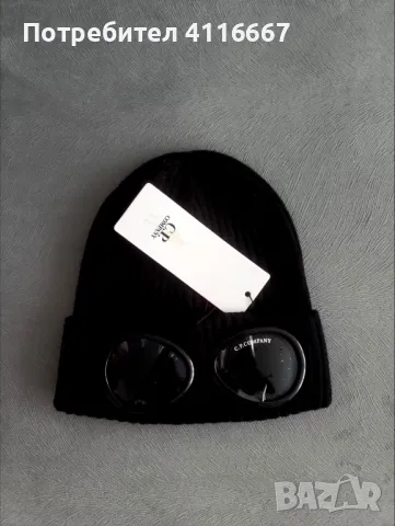 Шапка C.P Company Beanie, снимка 1 - Други - 48306592