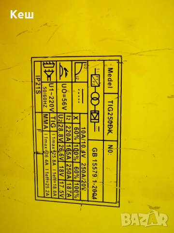 Електрожен + Аргон Deutz koffer TIG 250DK, снимка 3 - Други инструменти - 53323453
