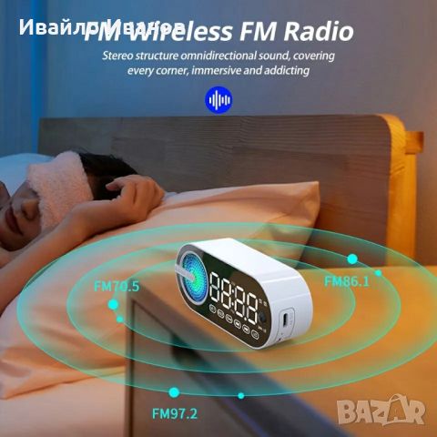 Блутут колонка + Часовник + FM радио + TF плеър +RGB + батерия, снимка 3 - Друга електроника - 45124936