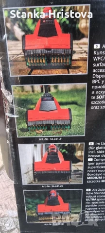 Акумулаторна четка за почистване на повърхности Einhell 18v., снимка 4 - Други инструменти - 51052826