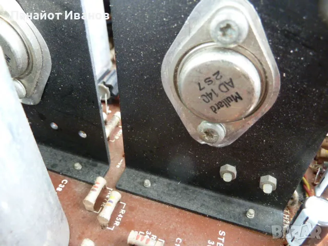 Leak Stereo 30 усилвател, снимка 12 - Ресийвъри, усилватели, смесителни пултове - 50379730