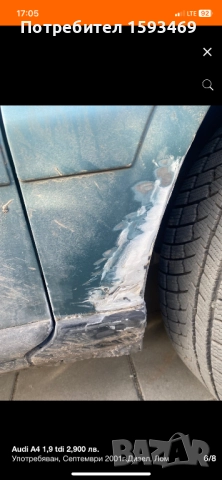 Ауди А4 Б5 фейслифт, снимка 5 - Автомобили и джипове - 51936818
