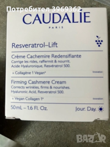 Крем за лице 