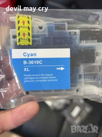 Мастилници за HP и  Brother Не оригинал!, снимка 9 - Принтери, копири, скенери - 50650379