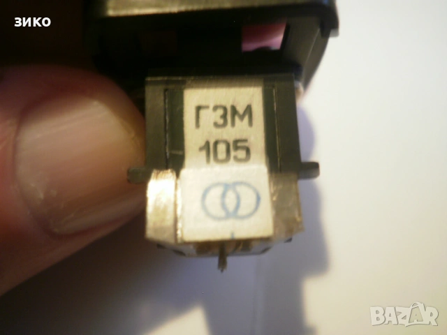 ГЗМ 105- игла с доза- руска 