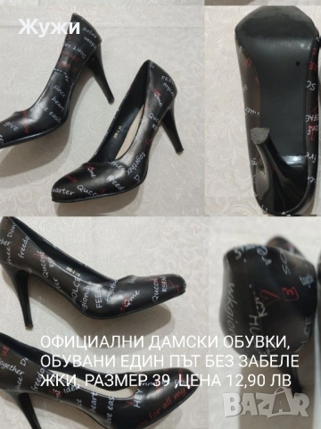 НАМАЛЕНИЕ 15% НА ВСИЧКО В ТАЗИ ОБЯВА! ДАМСКИ ОБУВКИ И БОТУШИ, снимка 10 - Дамски боти - 50573410