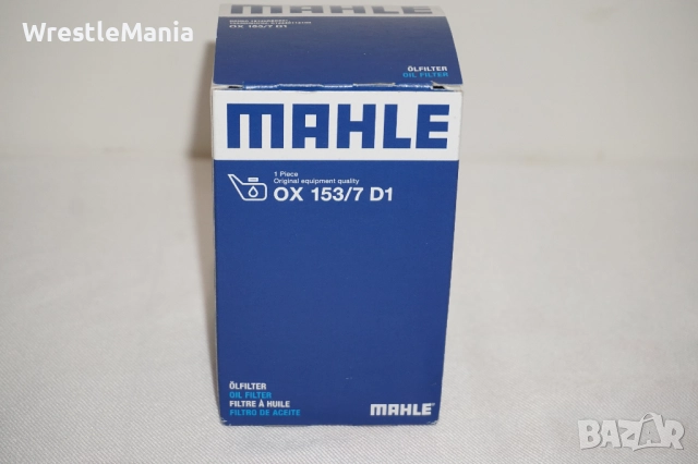 3 броя Маслени Филтри Mahle OX 153/7D1 за HONDA CR-VII/HONDA Accord VII/HONDA Accord VII/HONDA FR-V, снимка 11 - Части - 52178229