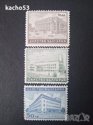 1941 г. Архитектурни постижения. България., снимка 1 - Филателия - 45747321