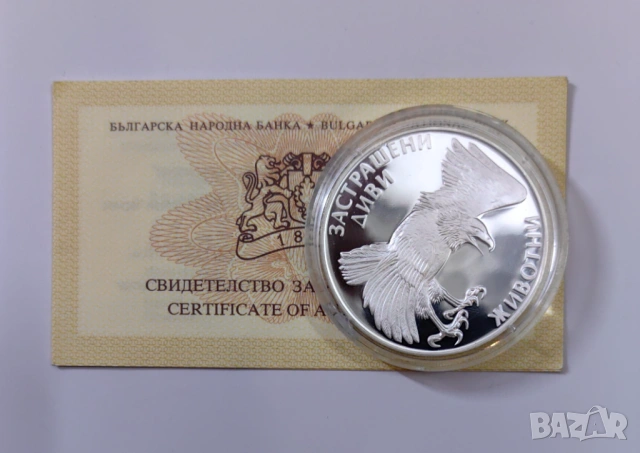 100 лева 1992 година Скален Орел, снимка 2 - Нумизматика и бонистика - 53887858