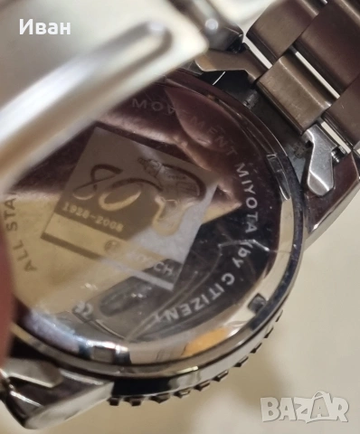 Мъжки кварцов часовник Bosch пълен комплект , снимка 5 - Мъжки - 54249438