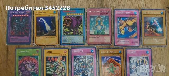 карти за колекционери 21 броя , снимка 5 - Колекции - 52975980