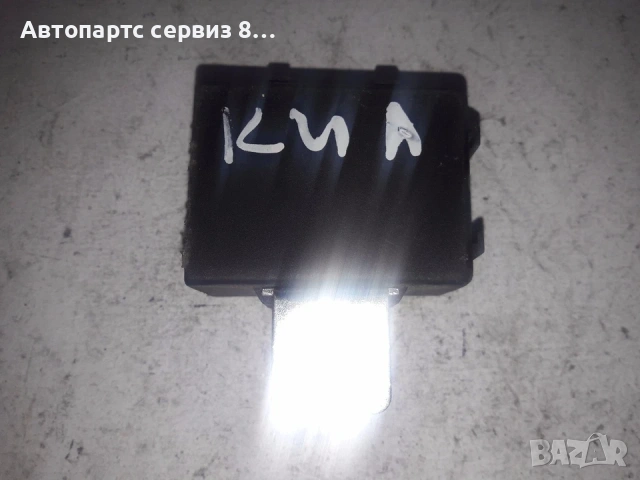 Контролен блок на имобилайзера за KIA Carnival 2.9 CRDi (2004) OK54B677B0, снимка 3 - Части - 53121718