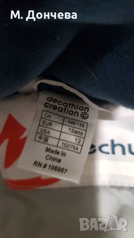 Детски ски гащеризон Decathlon Quechua 11-12 години, снимка 5 - Детски панталони и дънки - 48261595