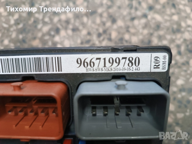 BSM-00 R09 , BSM R09 , 9667199780 , CITROEN C3 2011г БСМ Модул ситроен