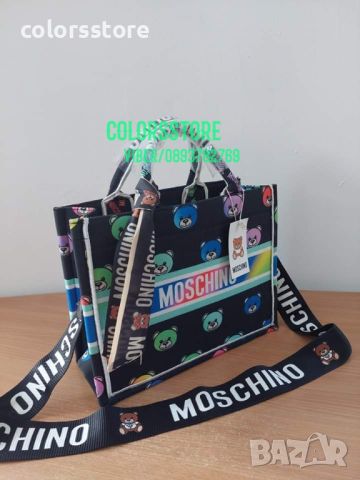 Луксозна чанта Moschino  кодSG24RE, снимка 3 - Чанти - 41899091