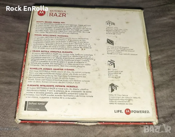 Motorola Droid Razr XT910, снимка 10 - Motorola - 50340588