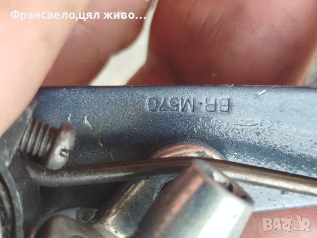 Вибрейк за велосипед колело Shimano deore lx, снимка 4 - Части за велосипеди - 50397759