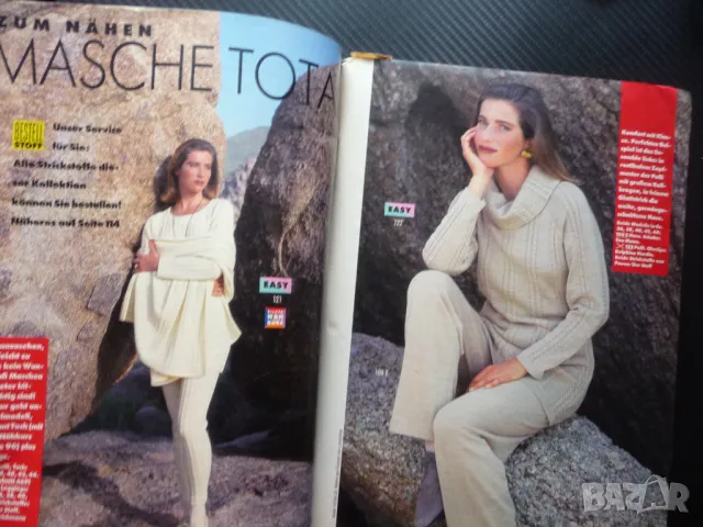Burda 8/93 списание кройки модели мода дрехи рокли дамски жилетка панталон, снимка 2 - Списания и комикси - 50376239