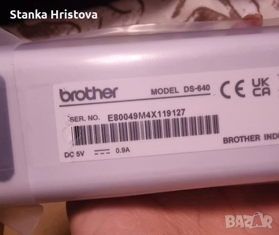 Преносим скенер Brother., снимка 4 - Друга електроника - 54263821