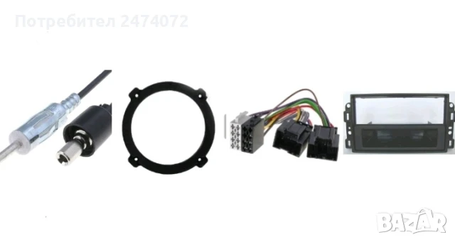 Преходи за Chevrolet 