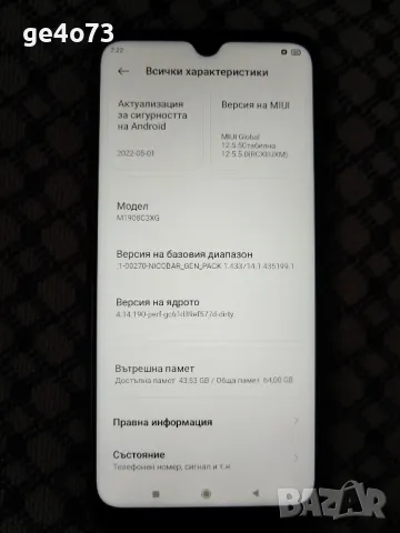 Xiaomi Redmi Note 8T 64GB 4GB RAM Dual, снимка 4 - Xiaomi - 48132255