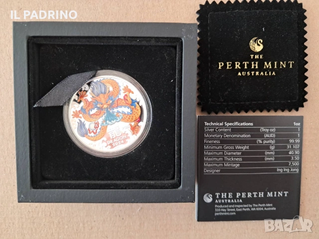 Сребро Лунар III Дракон в кутия 1 унция OZ  2024