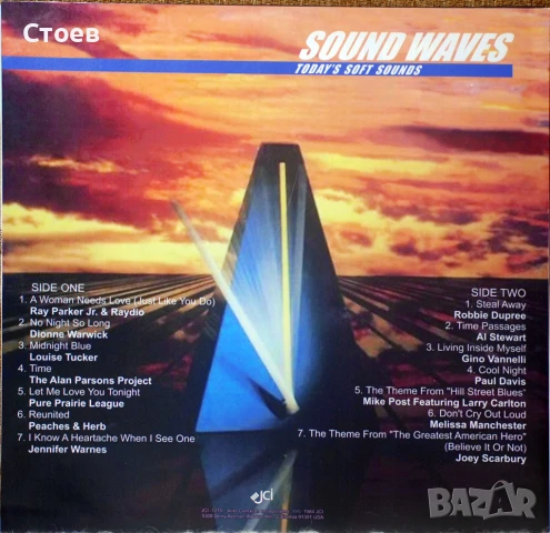 Rock, Country, Art Rock, снимка 3 - Грамофонни плочи - 51196369