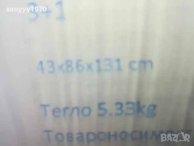 СТЪЛБА 3+1 131Х86Х43СМ-5.33КГ НОВА 0204251632, снимка 15 - Други - 49740904