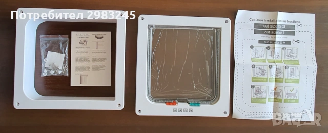 Вратичка за котки (кученца)