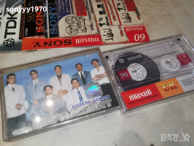 ОСМАН БУДАЛА-ОРК ПАРЛАМЕНТ 0802260804, снимка 15 - Аудио касети - 53398574