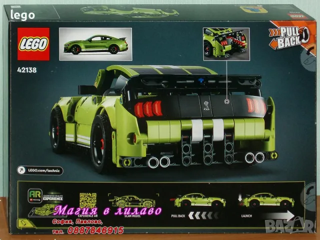 Продавам лего LEGO Technic 42138 - Ford Mustang Shelby® GT500® , снимка 2 - Образователни игри - 48120653