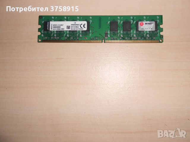 513.Ram DDR2 800 MHz,PC2-6400,2Gb,Kingston. НОВ, снимка 1 - RAM памет - 46088133