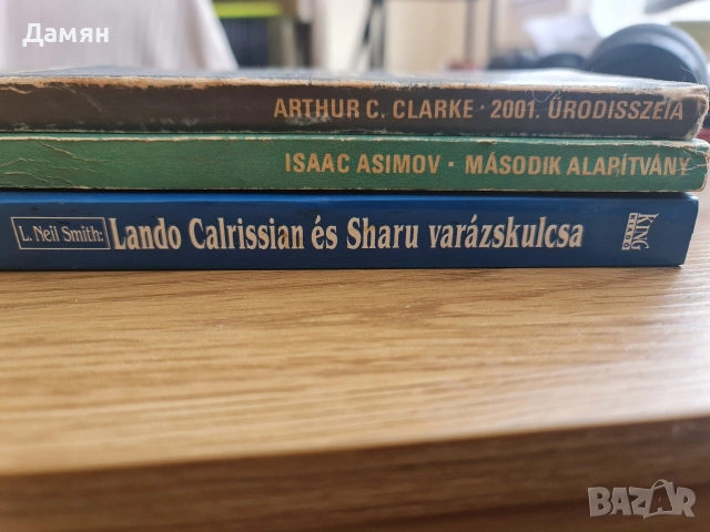 книги на унгарски език, Magyarul, Star Wars, Asimov, Clarke, снимка 2 - Художествена литература - 53323500
