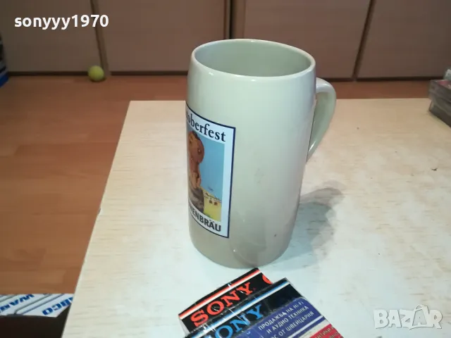 OKTOBERFEST-ХАЛБА-1БР ВНОС GERMANY 1604252006, снимка 4 - Колекции - 49923186