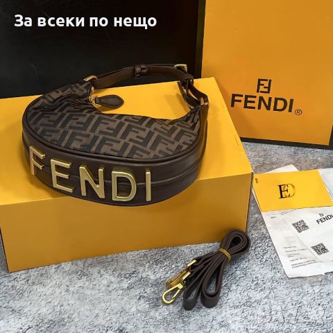 Дамска чанта Fendi Код D103, снимка 8 - Чанти - 46406267