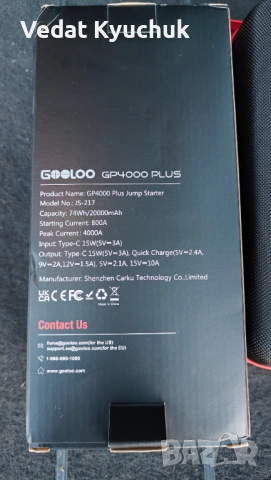 Стартерно устройство бустер jump starter GOOLOO GP4000 pro, снимка 5 - Аксесоари и консумативи - 53878432