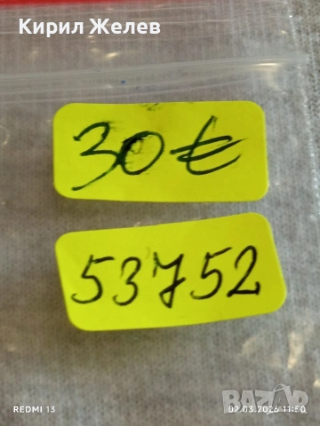 Класически модел мъжки часовник CASIO много красив стилен 53752, снимка 8 - Мъжки - 53677233