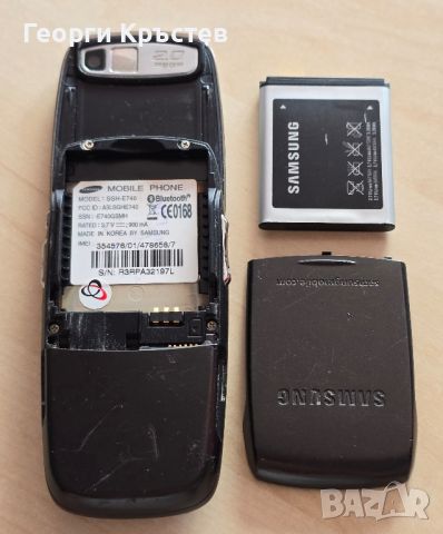 Samsung E740, снимка 18 - Samsung - 46219438