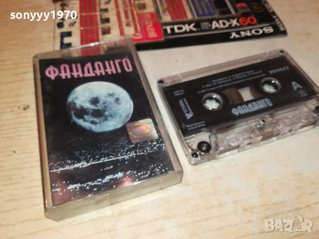 ФАНДАНГО-ОРИГИНАЛНА КАСЕТА 2209251456, снимка 9 - Аудио касети - 51795652
