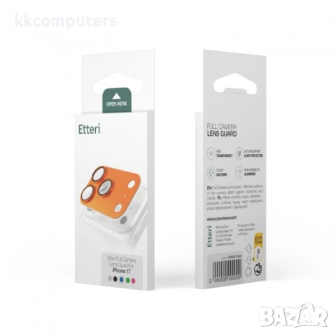 Etteri протектор задна камера пълна защита за iPhone 17 Pro Max (6.9), сребрист, снимка 5 - Фолия, протектори - 54157993
