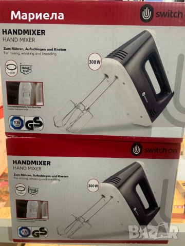 Ръчен миксер 300W / Черен