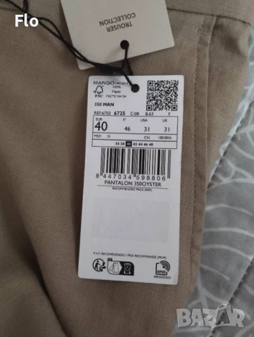 Ленен панталон Mango, снимка 2 - Панталони - 50706032
