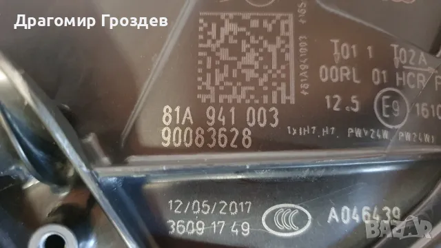 Оригинален, оборудван ляв фар за Audi Q2 / Ауди Кю2 (2016-2020), снимка 7 - Части - 50110904
