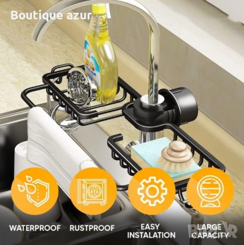 Многофункционален органайзер за мивка и душ от неръждаема стомана, снимка 8 - Други стоки за дома - 45354659