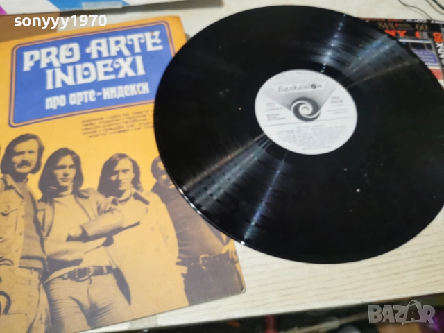 ПРО АРТЕ ИНДЕКСИ 2812251933