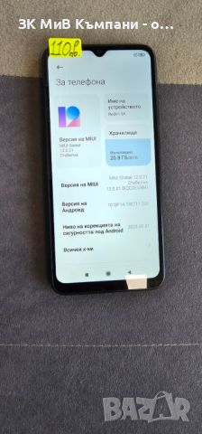 Redmi 9A, снимка 1