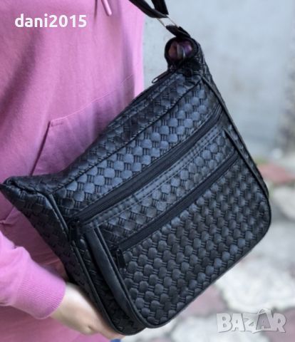 Луксозна дамска чанта за дамата която цени качеството и класата, снимка 4 - Чанти - 45280108